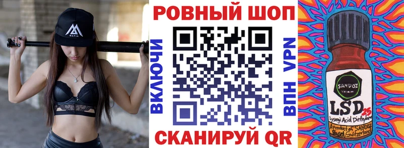 Купить наркотик аптеки Советский ГАШ  КОКАИН  Меф  Бутират  Марихуана 