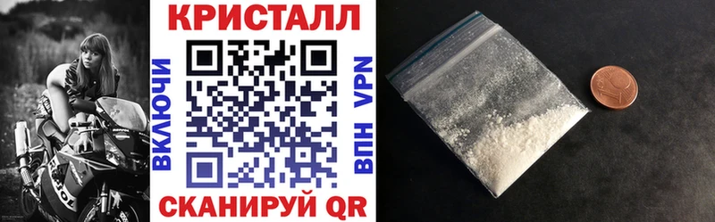 Amphetamine 97% где продают Советский