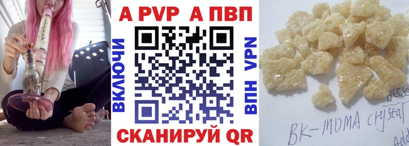 Alpha PVP СК наркотики blacksprut маркетплейс сайты даркнета телеграм Советский