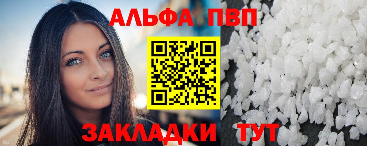 АМФЕТАМИН Советский