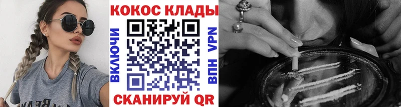 наркотики  это клад  COCAIN Колумбийский  Советский 