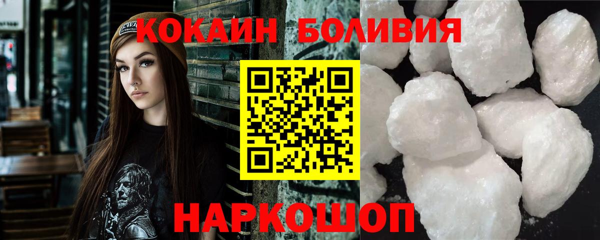 Гашиш  Гашиш  NBOMe  Советский  МДМА  Меф МЯУ МЯУ кристаллы  Alpha-PVP СОЛЬ   Вход с VPN 