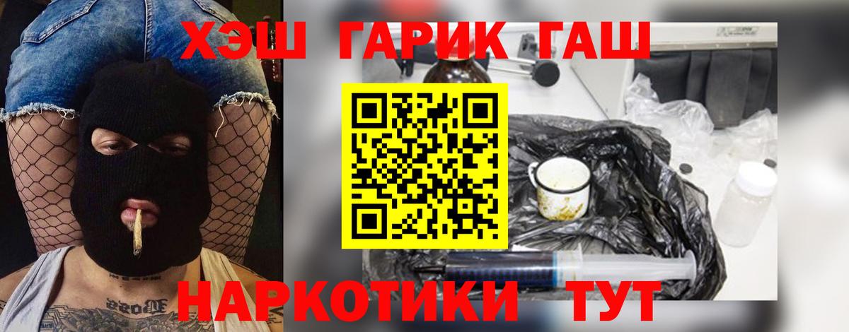 ГАШИШ hashish Советский