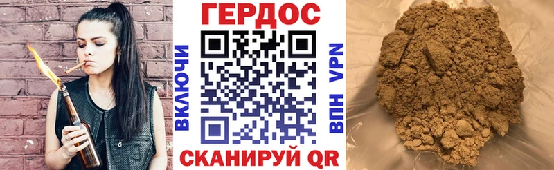 Героин VHQ  Советский 