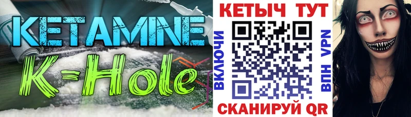что такое   Советский  Кетамин ketamine 