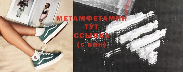 дмт Каменск-Шахтинский