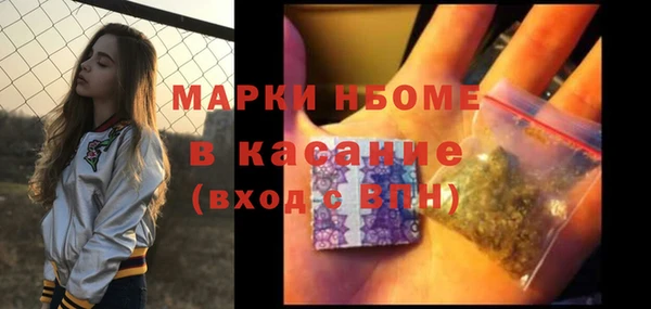 дмт Каменск-Шахтинский
