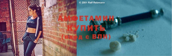 дмт Каменск-Шахтинский
