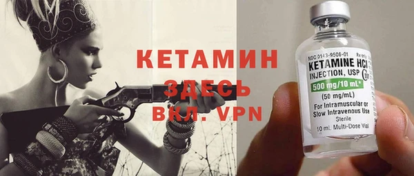 прущая мука Каменка