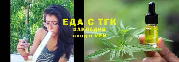 прущая мука Каменка