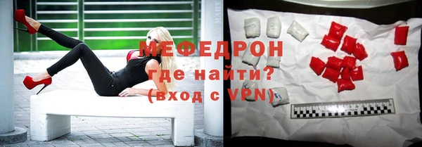 прущая мука Каменка