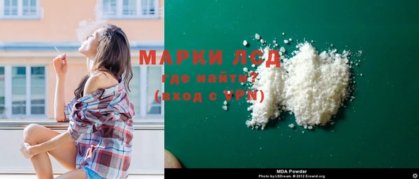 apvp Каменногорск