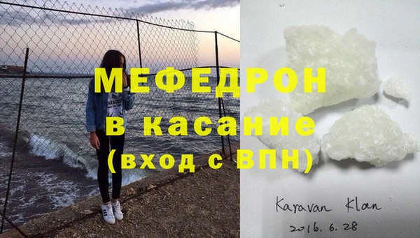 прущая мука Каменка