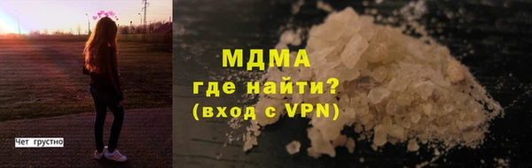 apvp Каменногорск