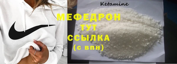 прущая мука Каменка