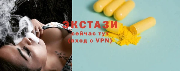 apvp Каменногорск