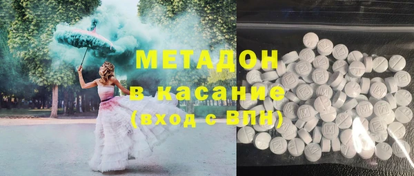 дмт Каменск-Шахтинский