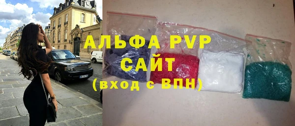 прущая мука Каменка