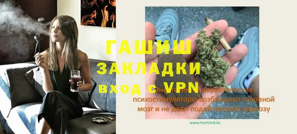 прущая мука Каменка