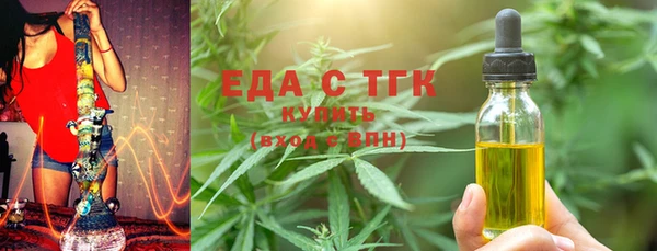 прущая мука Каменка