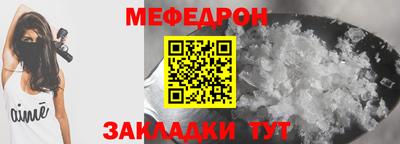 прущая мука Кунгур