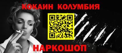 мефедрон Кумертау