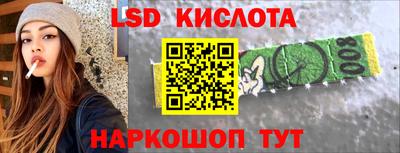 мефедрон Кумертау