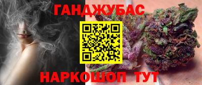 мефедрон Кумертау