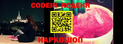 мефедрон Кумертау