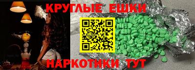 прущие грибы Кулебаки