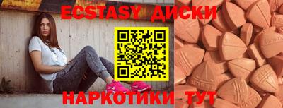прущая мука Кунгур