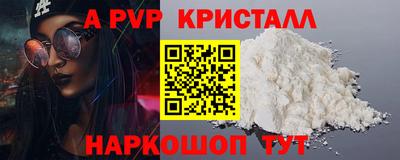 мефедрон Кумертау
