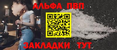 молекула духа Ливны