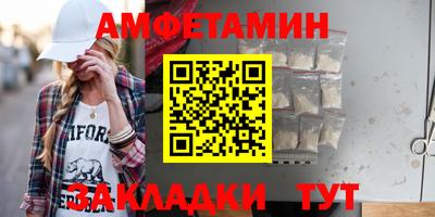 прущая мука Кунгур