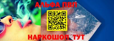 мефедрон Кумертау