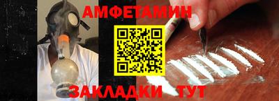 мефедрон Кумертау