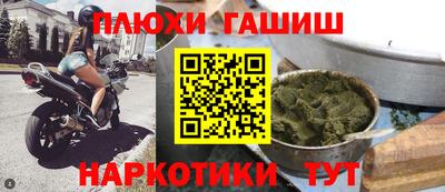 прущие грибы Кулебаки
