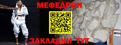 прущая мука Кунгур