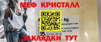 герыч Ликино-Дулёво