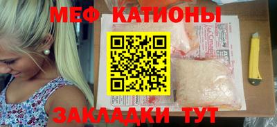 прущая мука Кунгур