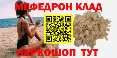 прущая мука Кунгур