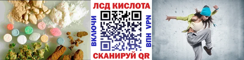 omg маркетплейс  Советский  LSD-25 экстази ecstasy 