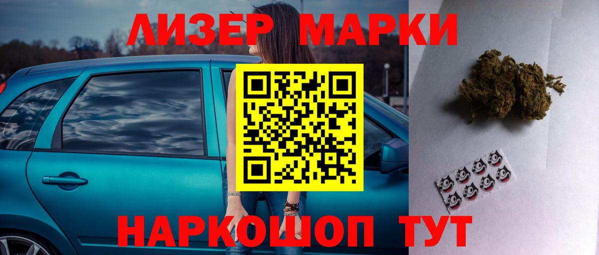 Советский  LSD-25 экстази ecstasy  Лсд 25 экстази кислота  Вход с VPN 
