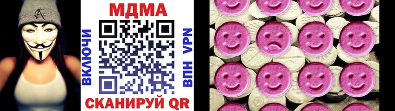 MDMA молли  Советский 