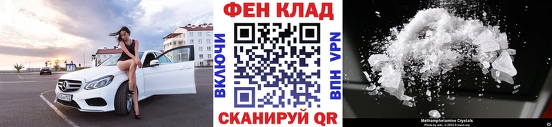 мориарти Telegram  цена наркотик  блэк спрут сайт  Советский  Метамфетамин мет 