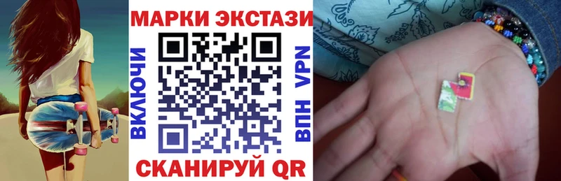 наркотики  Советский  ссылка на мегу ссылки  Марки NBOMe 1,5мг 