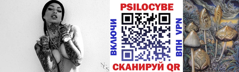 Галлюциногенные грибы прущие грибы  наркота  Советский 