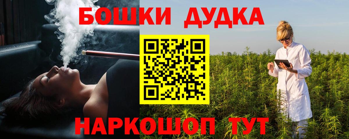 Марихуана Amnesia Советский
