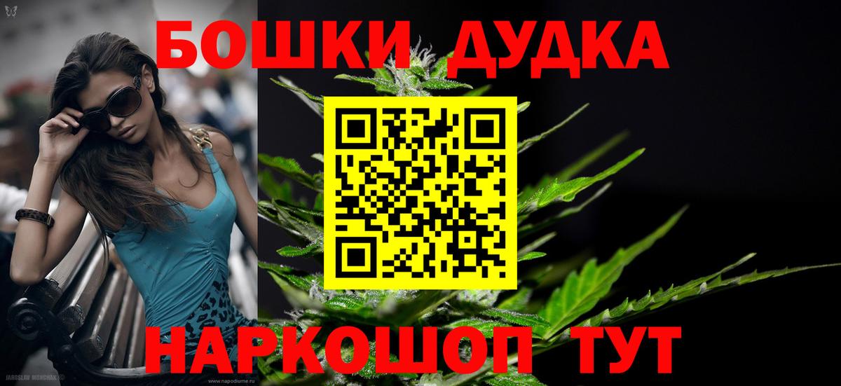 Канабис SATIVA & INDICA  Марихуана VHQ  Советский  Бошки марихуана LSD WEED  Марихуана индика  Вход с VPN 